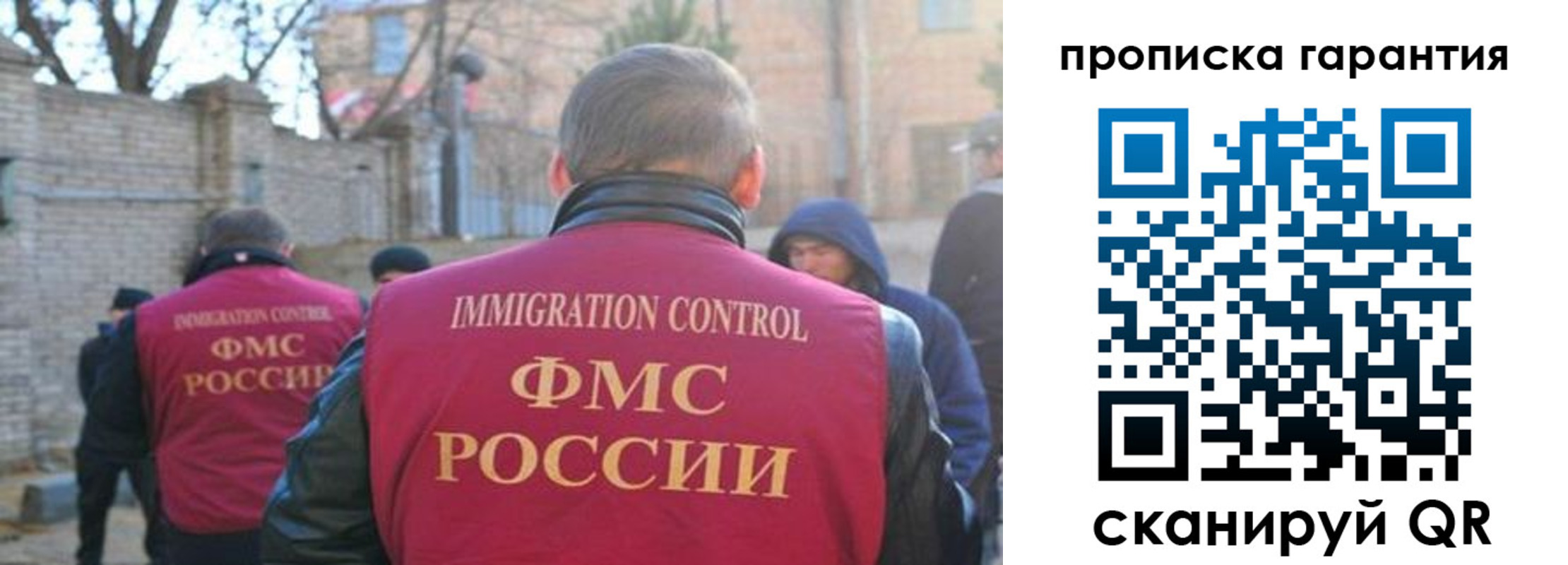 регистрация для школы в Скопине